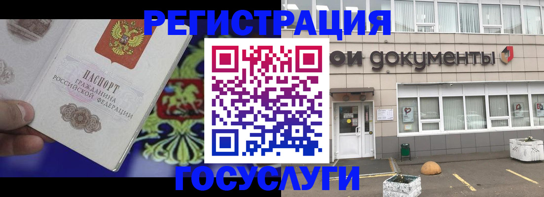 временная регистрация в квартире в России
